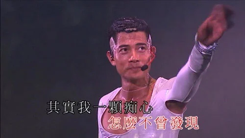 图片[5]-郭富城 2007–2008舞林正传演唱会]（2DVD/ISO/7.94GB+7.95G）-蓝光演唱会资源网