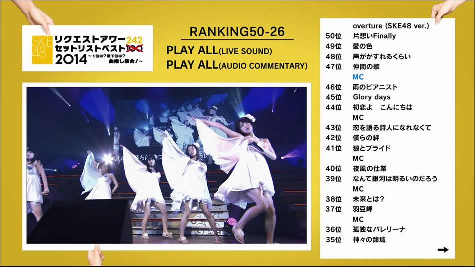 图片[10]-SKE48组合 SKE48 Request Hour Setlist Best 242 2014 乐曲年度选拔演唱会《BDMV 5BD 178G》-蓝光演唱会资源网
