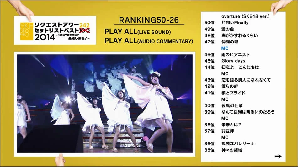 图片[10]-SKE48组合 SKE48 Request Hour Setlist Best 242 2014 乐曲年度选拔演唱会《BDMV 5BD 178G》-蓝光演唱会资源网