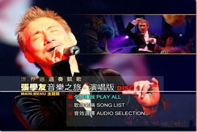 图片[2]-张学友 – 2002音乐之旅演唱会（2DVD/ISO/13G）-蓝光演唱会资源网