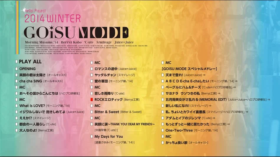 图片[6]-早安家族 Hello Project 2014 Winter GliSU MODE+DE HA MiX 冬季演唱会2014《BDMV 63.4G》-蓝光演唱会资源网