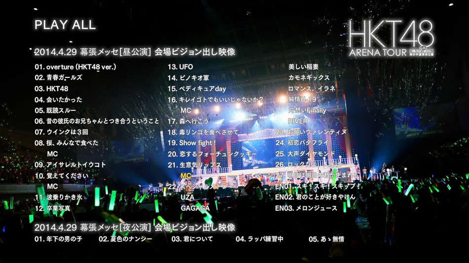 图片[10]-HKT48组合 让可爱的孩子去旅行吧 2014 日本巡回演唱会《BDMV 3BD 107G》-蓝光演唱会资源网