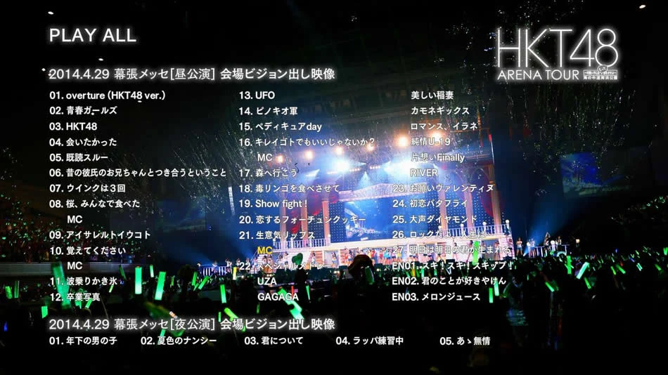 图片[10]-HKT48组合 让可爱的孩子去旅行吧 2014 日本巡回演唱会《BDMV 3BD 107G》-蓝光演唱会资源网