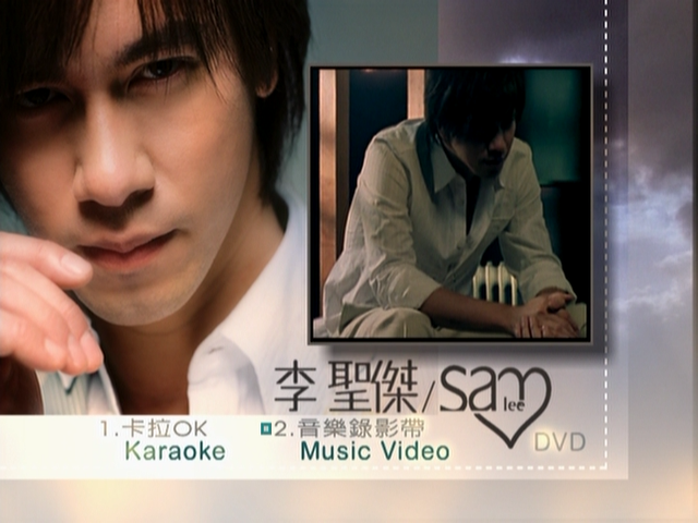 李圣杰-关于你的歌Karaoke+MV （DVD/ISO/3.79G）-蓝光演唱会资源网