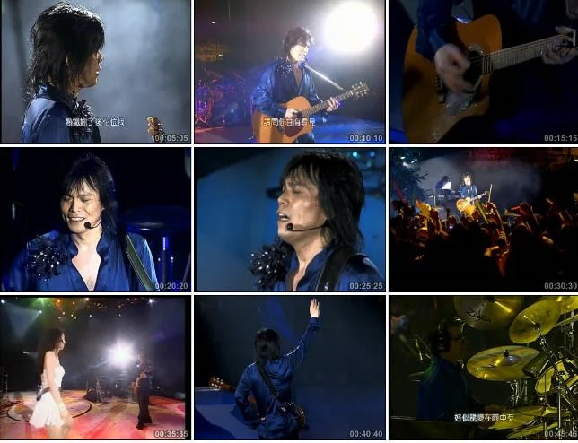 图片[2]-伍佰2005厉害演唱会720P高清 [DVD转录MP4] [MP4 1.48G]-蓝光演唱会资源网