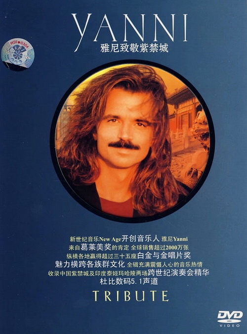 雅尼 1997致敬.紫禁城音乐会 (Tribute)美版（DVD ISO 7.86GB）-蓝光演唱会资源网