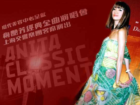 图片[4]-梅艳芳 – 2003经典金曲演唱会（3DVD/19.23G）-蓝光演唱会资源网