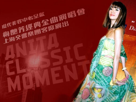 图片[4]-梅艳芳 – 2003经典金曲演唱会（3DVD/19.23G）-蓝光演唱会资源网