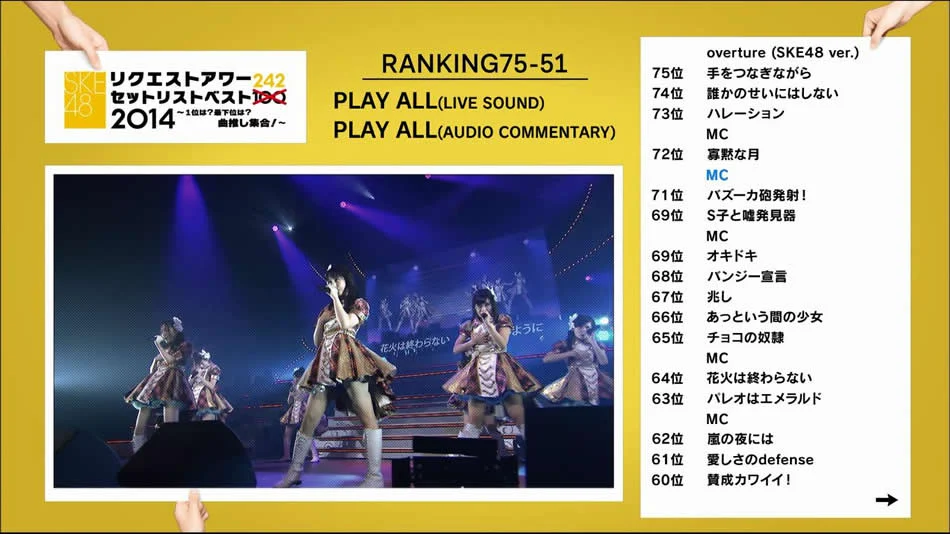图片[8]-SKE48组合 SKE48 Request Hour Setlist Best 242 2014 乐曲年度选拔演唱会《BDMV 5BD 178G》-蓝光演唱会资源网