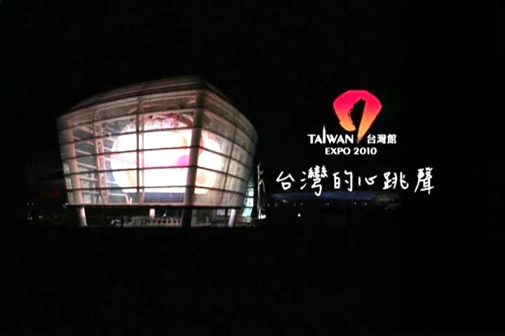 蔡依林 台湾的心跳声《DVD-ISO405MB》-蓝光演唱会资源网