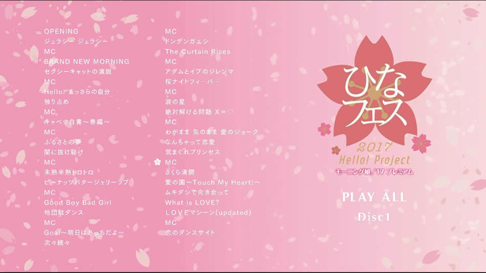图片[8]-早安家族 Hello! Project Hina Fest 2017 17 Premium 日本千叶群星演唱会《BDMV 59.8G》-蓝光演唱会资源网