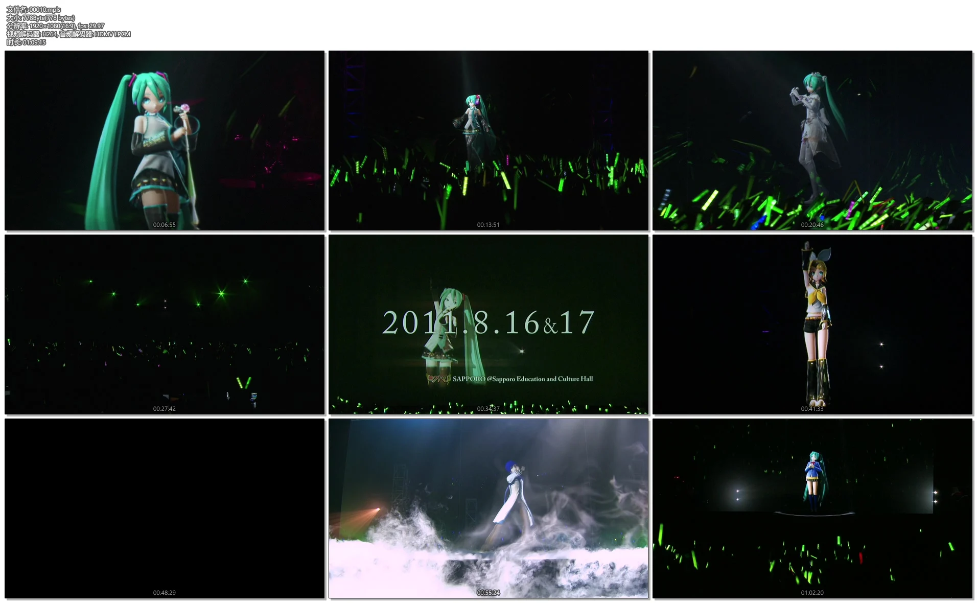 图片[4]-初音未来2013关西演唱会 Hatsune Miku Live Party 2013 in Kansai MIKUPA《BDMV3碟 85.9G》-蓝光演唱会资源网