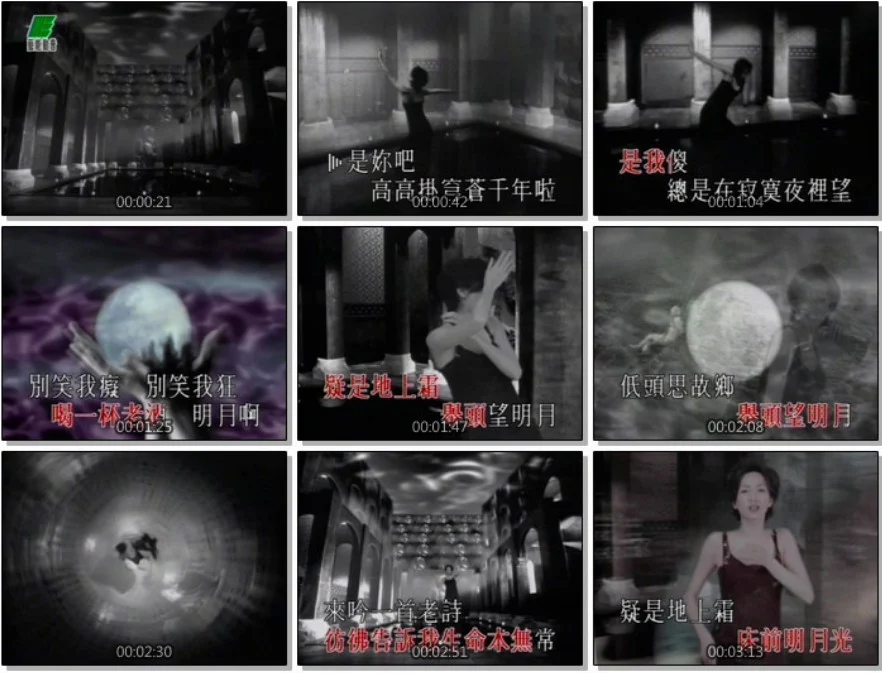 图片[4]-群星 – 齐齐开心系列08 巨星卡拉OK 《DVD-ISO6.73G》-蓝光演唱会资源网