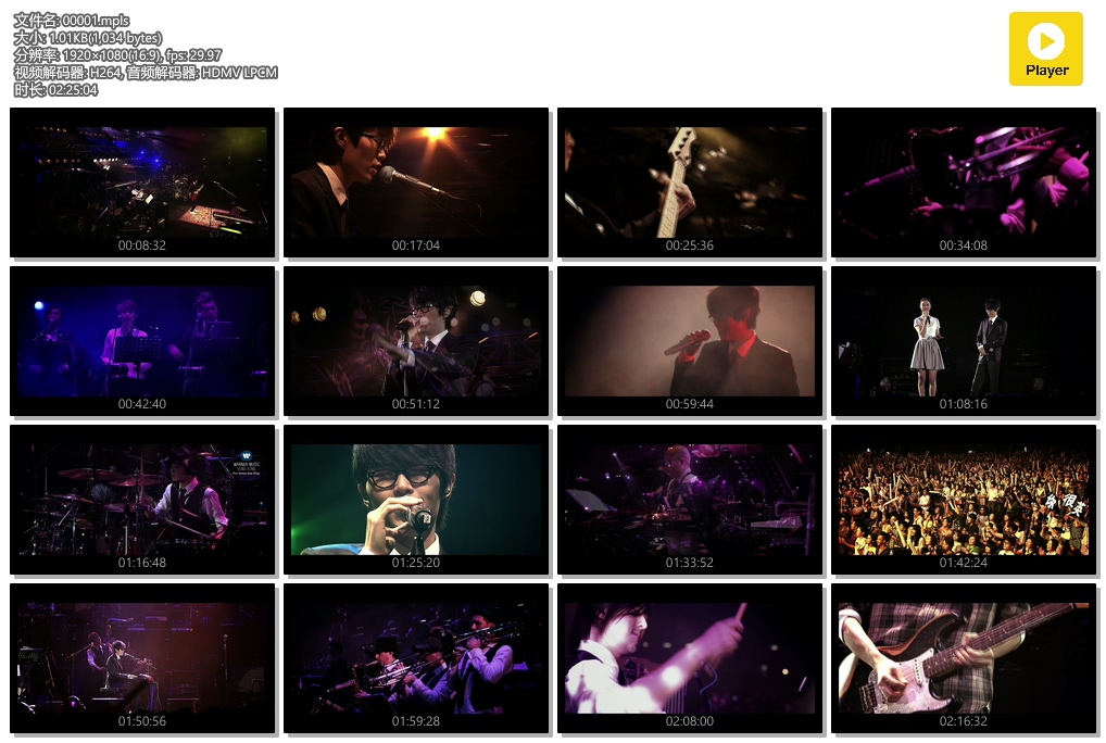 图片[3]-方大同 15 Live In Hong Kong 2011 香港演唱会 [BDMV 41.51G]-蓝光演唱会资源网