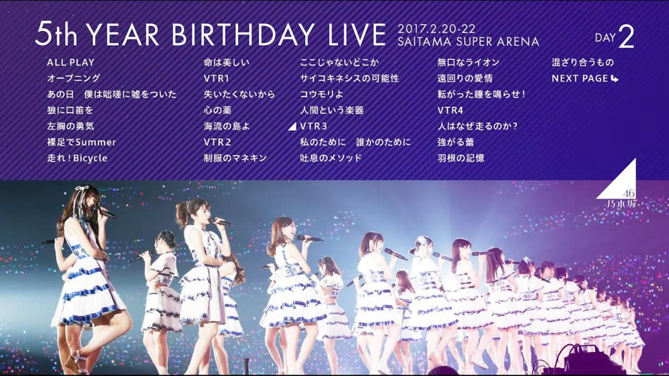 图片[7]-乃木坂46 5th Year Birthday Live 桥本奈奈未毕业 五周年纪念2017演唱会《BDMV 3BD 143G》-蓝光演唱会资源网