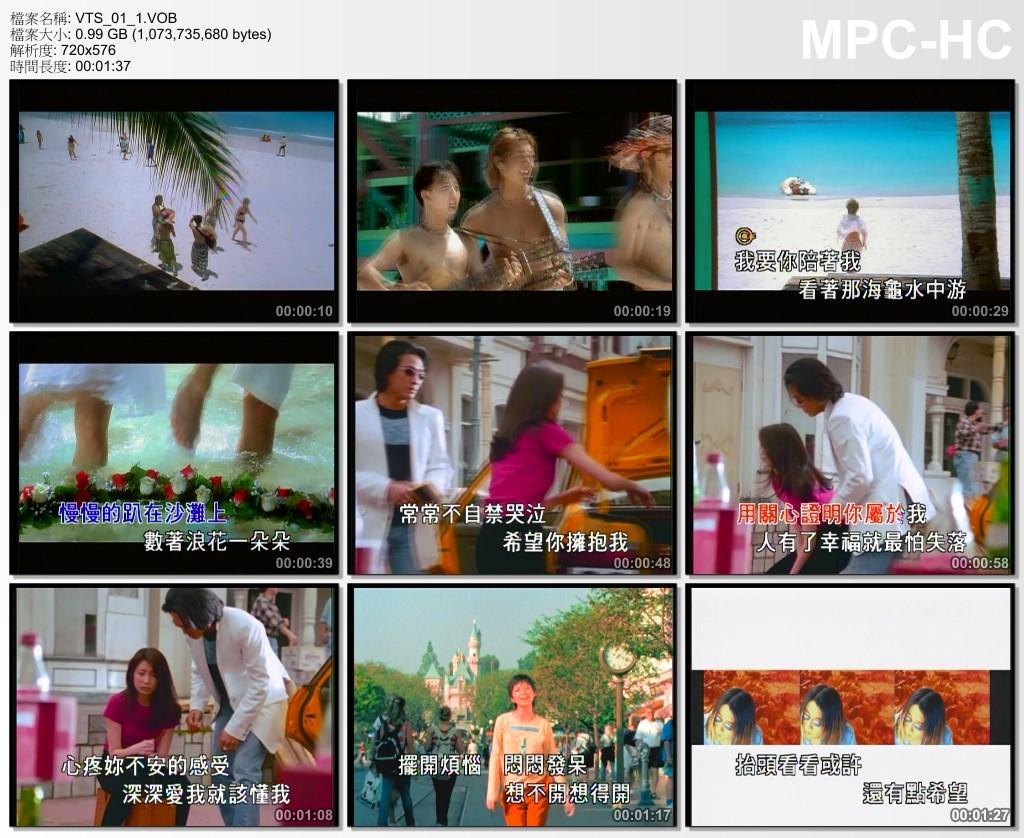 图片[3]-群星 – 滚石情歌对唱系列(4)(DVD-ISO3.8G)-蓝光演唱会资源网