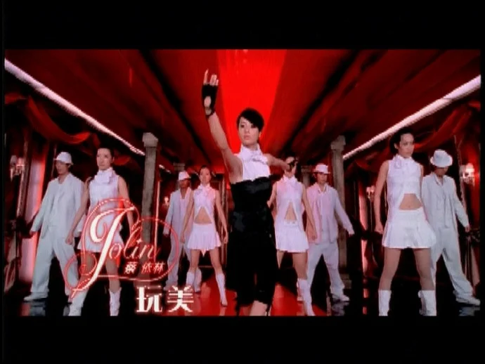 图片[3]-蔡依林 舞娘 冠军庆典完美豪华版（DVD ISO 3.07G）-蓝光演唱会资源网