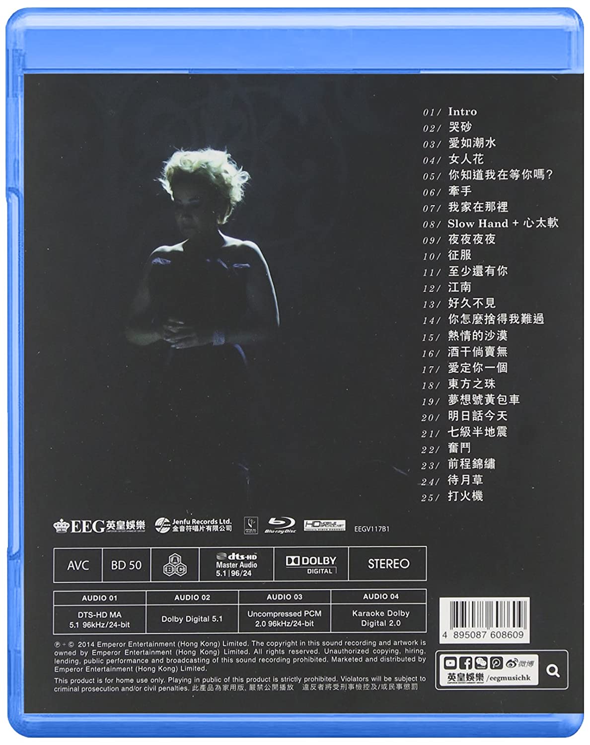 图片[6]-非·甄妮音乐会 An Exceptional Evening with Jenny Tseng 2014 [BDISO 40.5G]-蓝光演唱会资源网