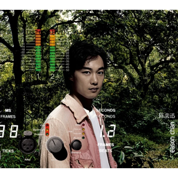 自购 陈奕迅 U87 再版（DVD ISO 1.76G）-蓝光演唱会资源网