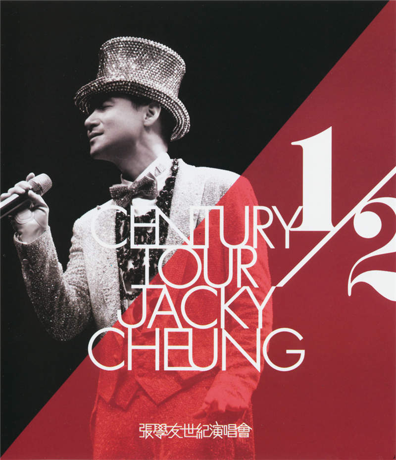 张学友2011《二分之一世纪巡回演唱会》（3DVD-ISO15.89G）-蓝光演唱会资源网
