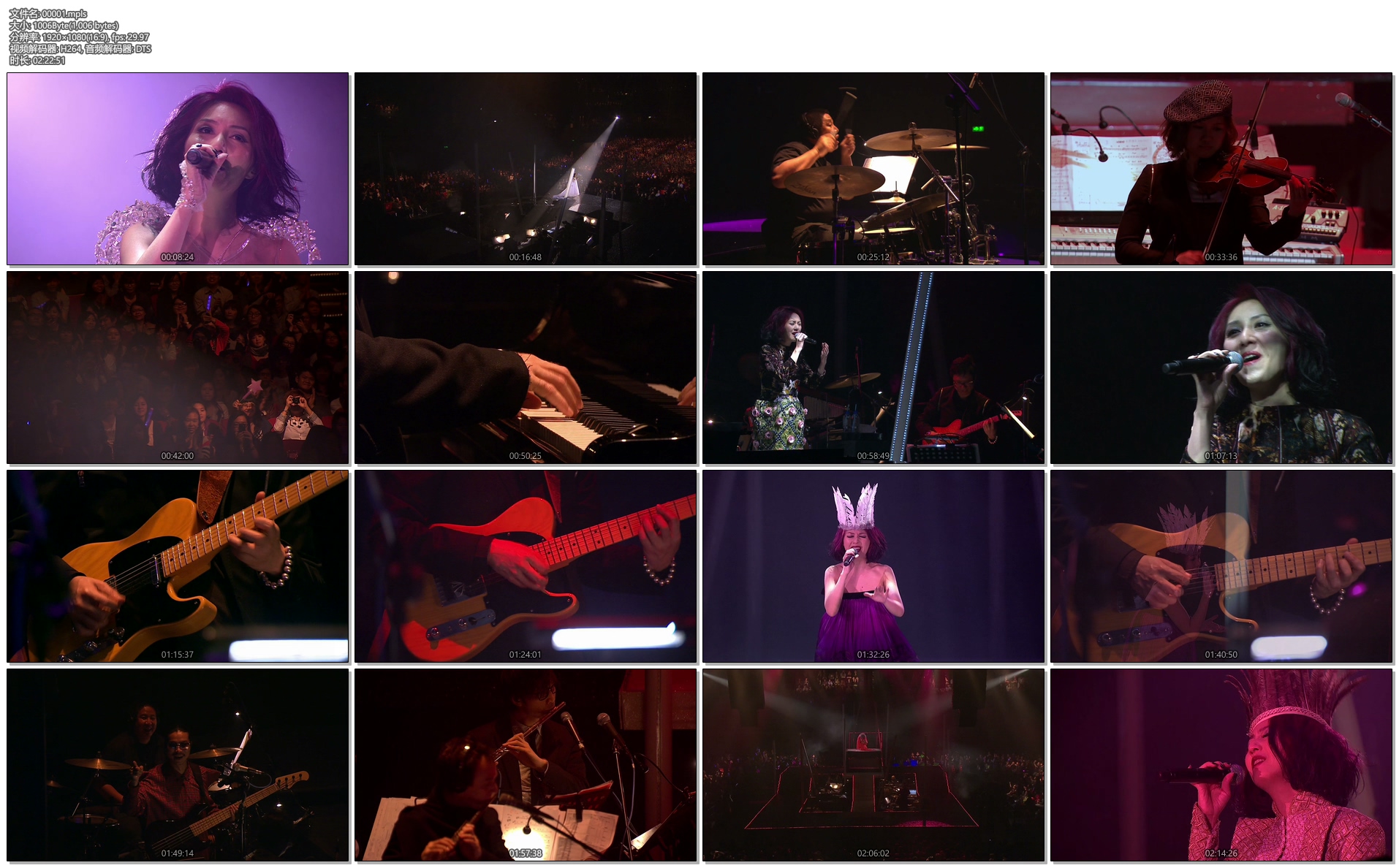 图片[2]-杨千嬅演唱会 Miriam Yeung Minor Classics Live 2011《ISO 22.2GB》-蓝光演唱会资源网