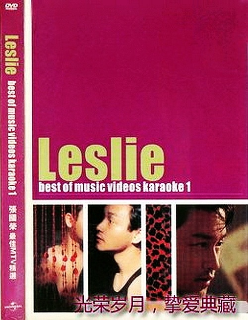 张国荣 – 2002 Best Of Music Videos Karaoke（DVD/ISO/3.2G）-蓝光演唱会资源网