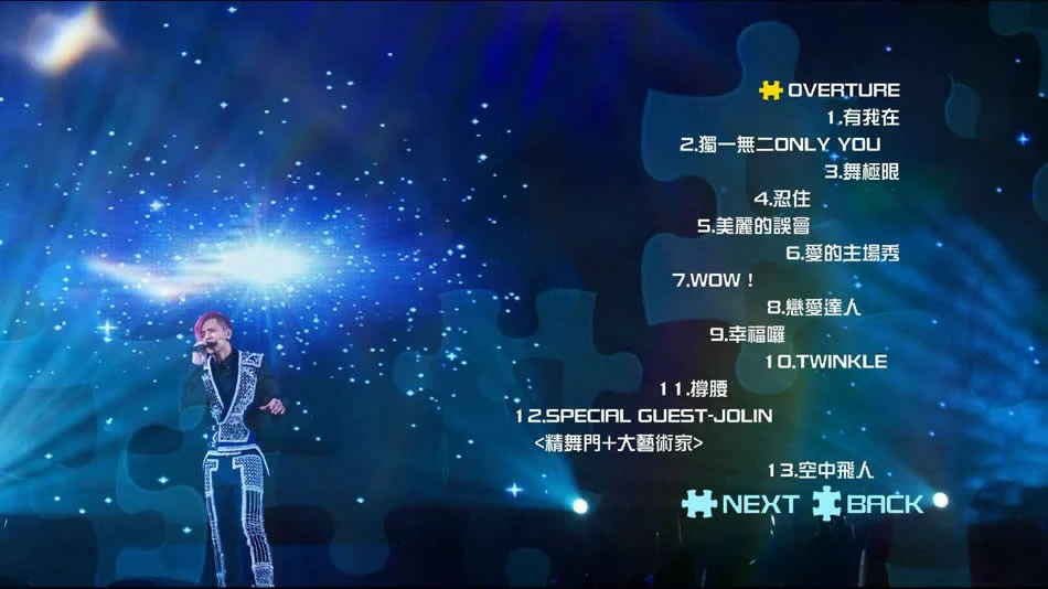 图片[8]-罗志祥 2014极限拼图演唱会 Show Luo Live Tour 2014 [BDMV 43.5GB]-蓝光演唱会资源网