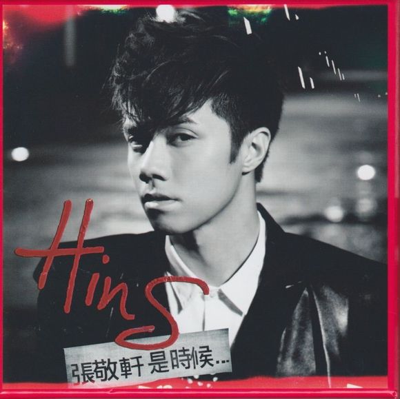 张敬轩 – 是时候… MV [DVD ISO 2.17G]-蓝光演唱会资源网