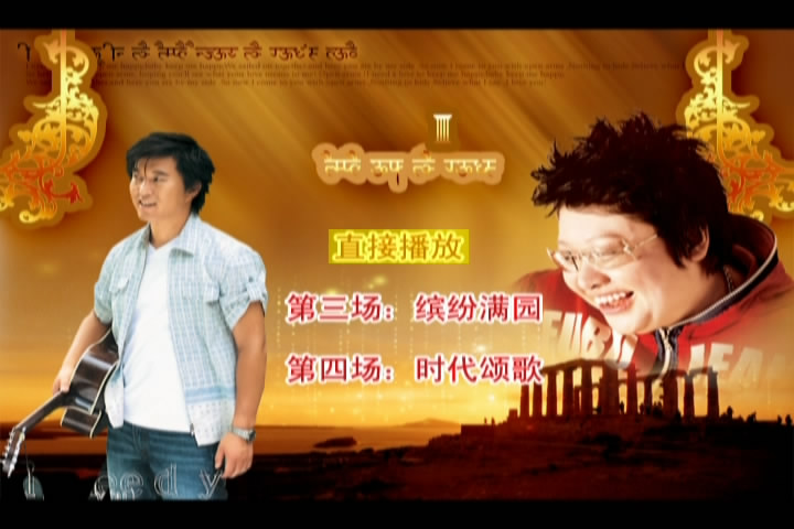 图片[4]-歌声飘过30年百首金曲演唱会Ⅰ Ⅱ Ⅲ》（3DVD/ISO/23.41G）-蓝光演唱会资源网