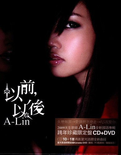 黄丽玲 以前以后 星光首选挑战金曲（DVD ISO 944MB ）-蓝光演唱会资源网