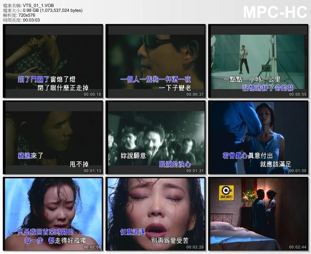 图片[2]-群星 – 滚石精彩金曲系列1（DVD-ISO4.23G）-蓝光演唱会资源网