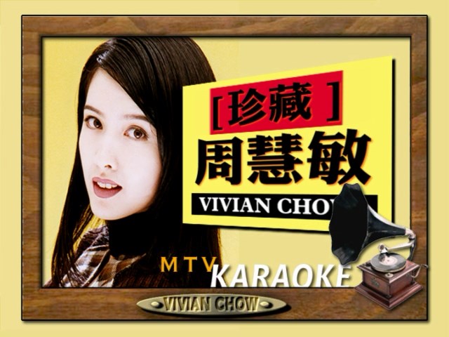 周慧敏 – 珍藏（DVD-ISO4.03G）-蓝光演唱会资源网