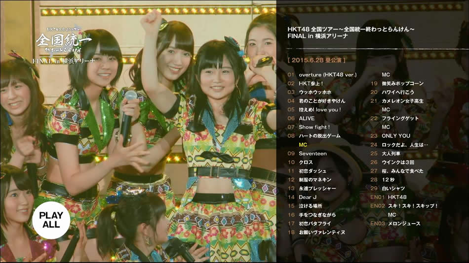 图片[12]-HKT48组合 全国统一 FINAL in 横滨 2015日本巡回演唱会《BDMV 6BD 191G》-蓝光演唱会资源网