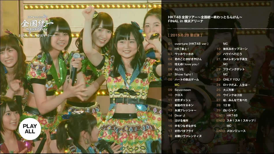 图片[12]-HKT48组合 全国统一 FINAL in 横滨 2015日本巡回演唱会《BDMV 6BD 191G》-蓝光演唱会资源网