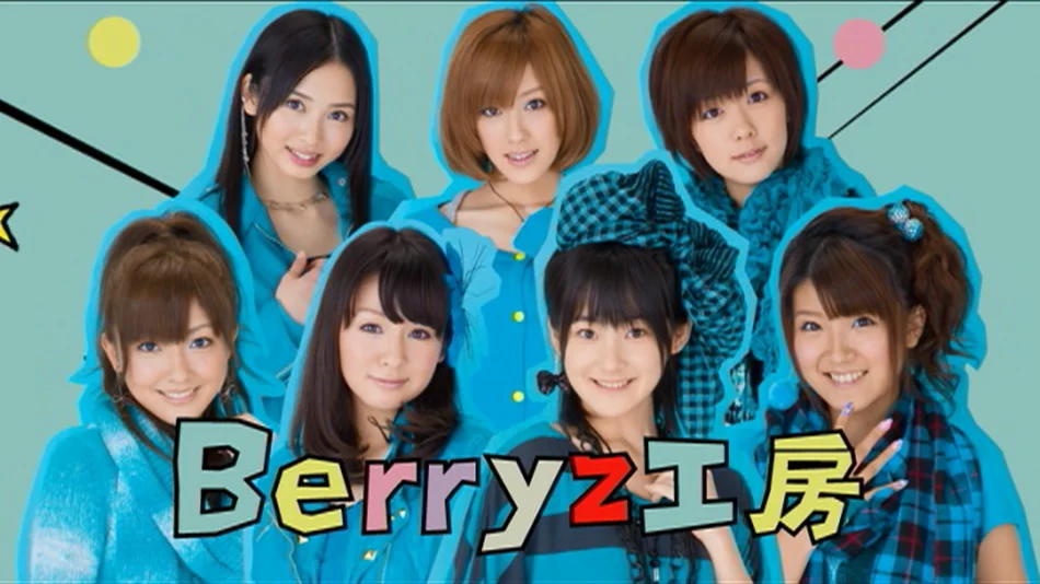 图片[8]-早安家族 2010 Hello Project Winter Kachou Fuugetsu Mobekimasu 歌超风月冬季演唱会《BDMV 22.1G》-蓝光演唱会资源网