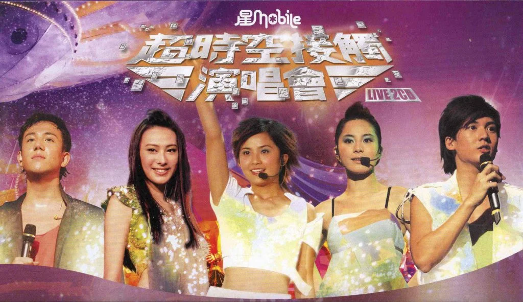 Twins Boy’z–超时空接触演唱会（DVD ISO 7.17G）-蓝光演唱会资源网