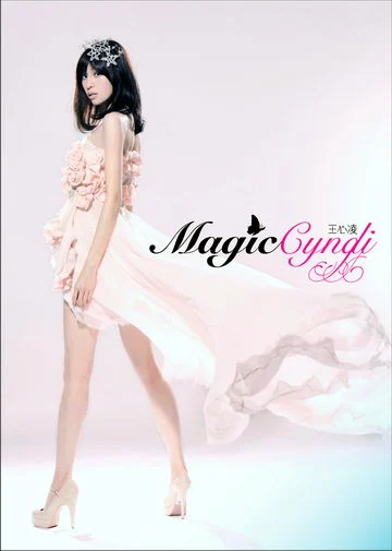 图片[2]-王心凌 MAGIC CYNDI 冠军影音版DVD（DVD ISO 1.46G）-蓝光演唱会资源网