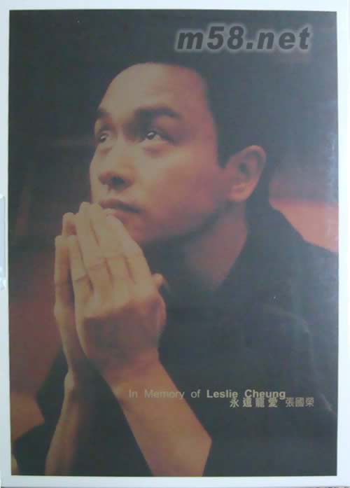 张国荣 – 永远宠爱 精选电影主题曲 KARAOKE（DVD/ISO/7.02G）-蓝光演唱会资源网