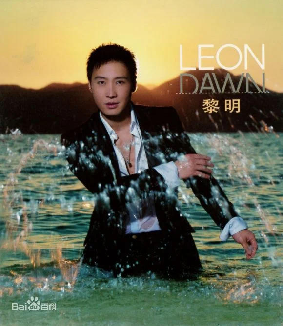 黎明-LeonDawn粤语专辑(DVD-ISO 1.50G)-蓝光演唱会资源网