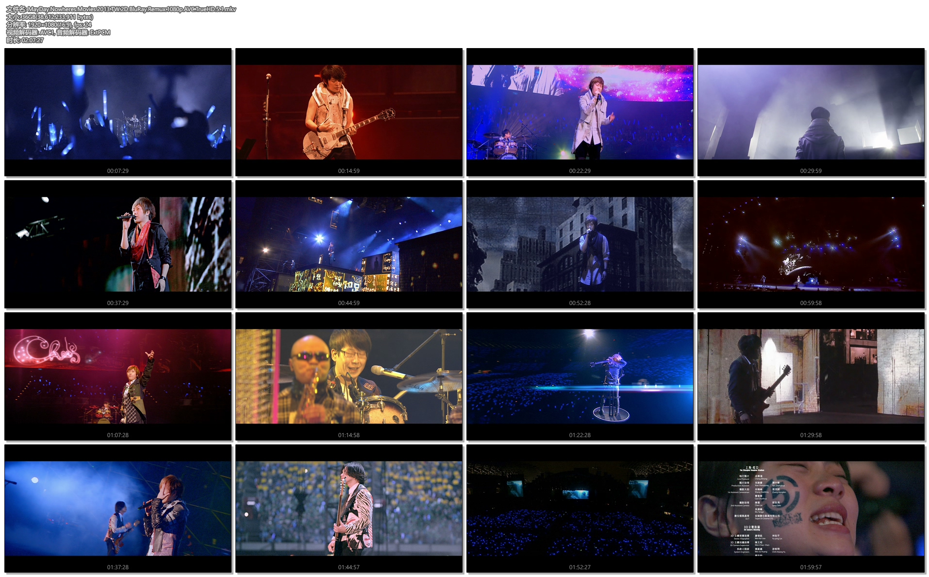 图片[2]-五月天 诺亚方舟 MayDay Nowheres Movies 2013电影演唱会《BDrip MKV35.9G》-蓝光演唱会资源网
