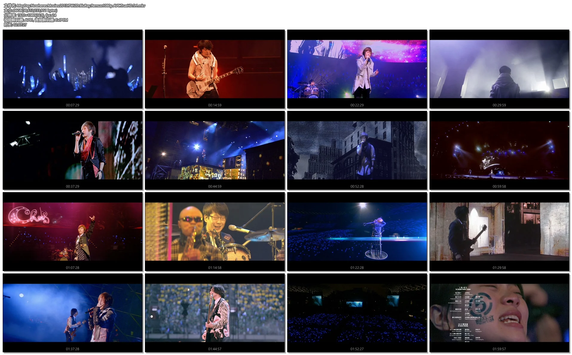 图片[2]-五月天 诺亚方舟 MayDay Nowheres Movies 2013电影演唱会《BDrip MKV35.9G》-蓝光演唱会资源网