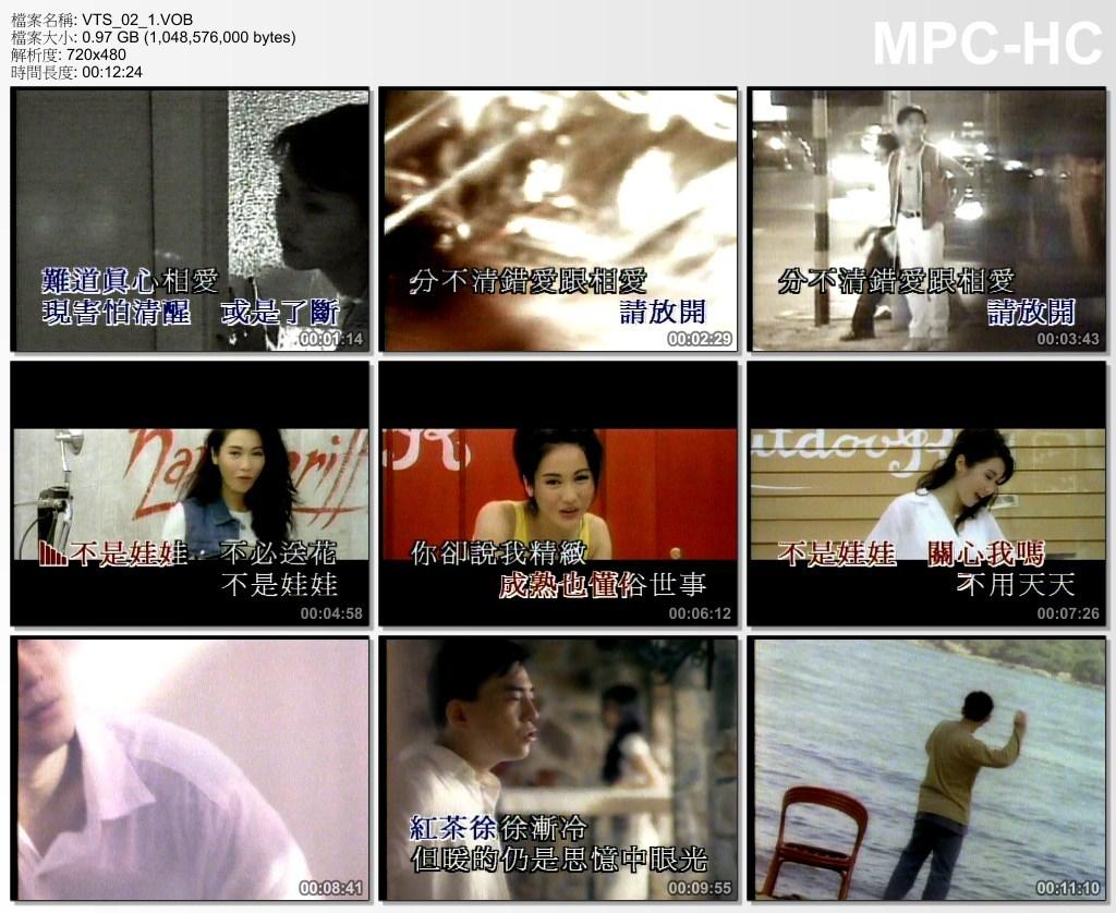 图片[3]-华纳天碟系列 – 巨星龙虎榜（2DVD-ISO4.36G+4.54G）-蓝光演唱会资源网