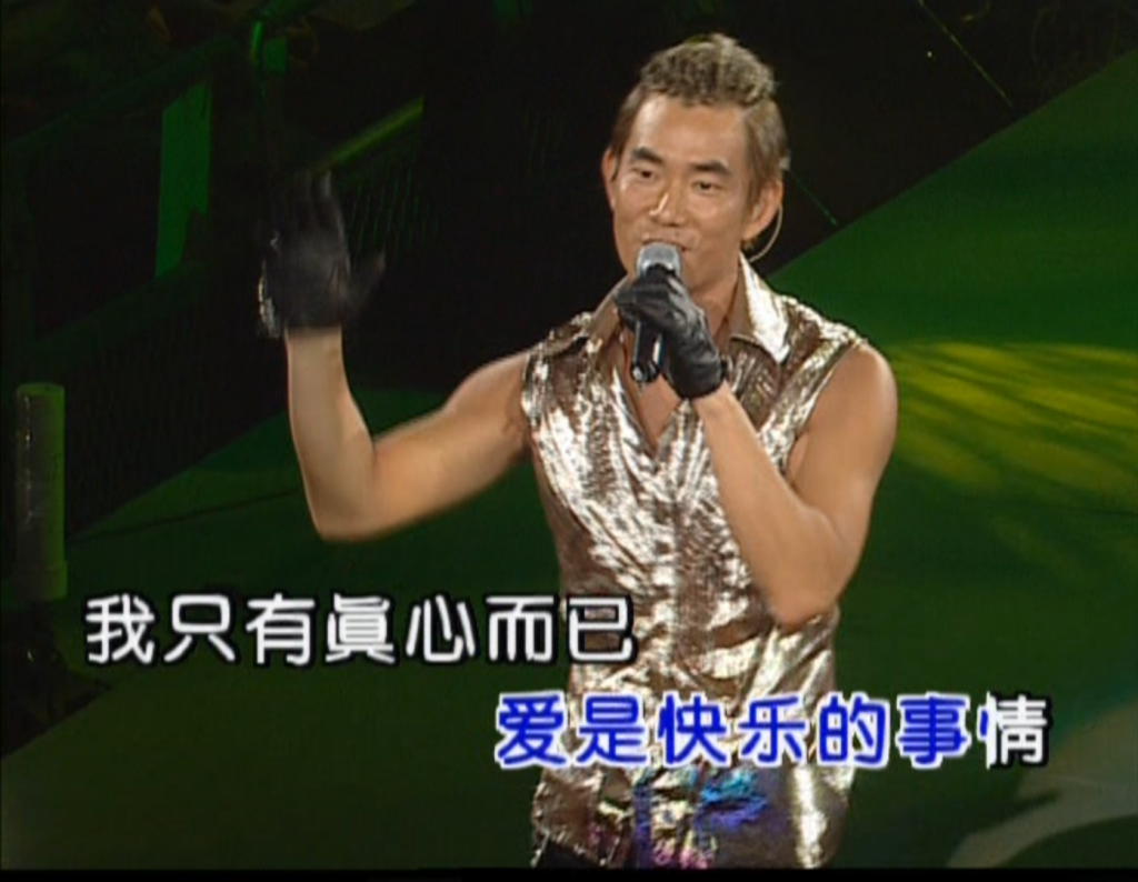 图片[5]-任贤齐 – 2004齐齐玩香港演唱会（2DVD/ISO/6.86G）-蓝光演唱会资源网