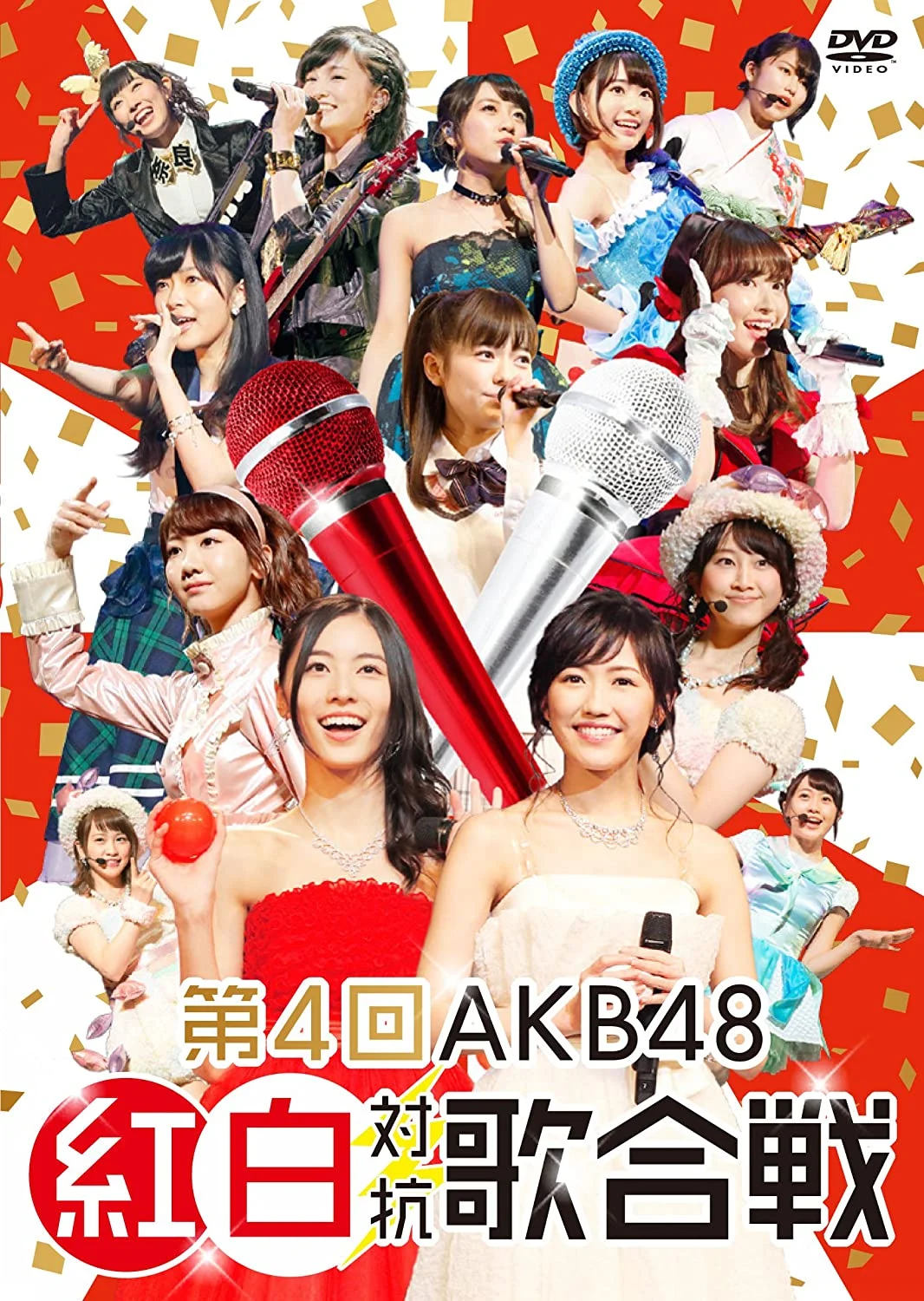 第4届AKB48红白对抗歌合战 4th AKB48 Kouhaku Taikou Utagassen《ISO 69.58G》-蓝光演唱会资源网