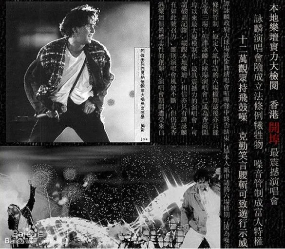 图片[4]-谭咏麟 – 1994大球场纯金曲演唱会D9[KTV][DVD-ISO][6.3G]-蓝光演唱会资源网