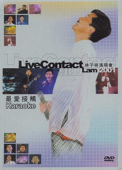 林子祥 – 最爱接触林子祥2001演唱会（DVD/ISO/7.51）-蓝光演唱会资源网