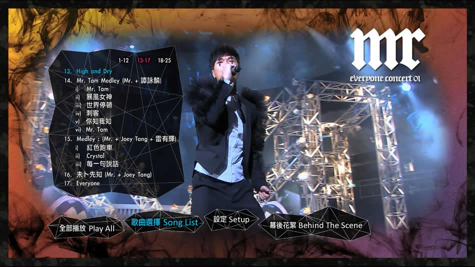 图片[3]-MR.乐队第一次震撼红馆演唱会 Mr. Everyone Concert 01 Karaoke 2010《BDMV 43.52G》-蓝光演唱会资源网