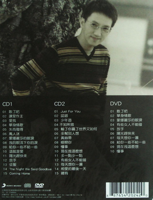 图片[2]-林志炫 – 2001最爱美声 影音典藏精选（DVD/ISO/2.66G）-蓝光演唱会资源网