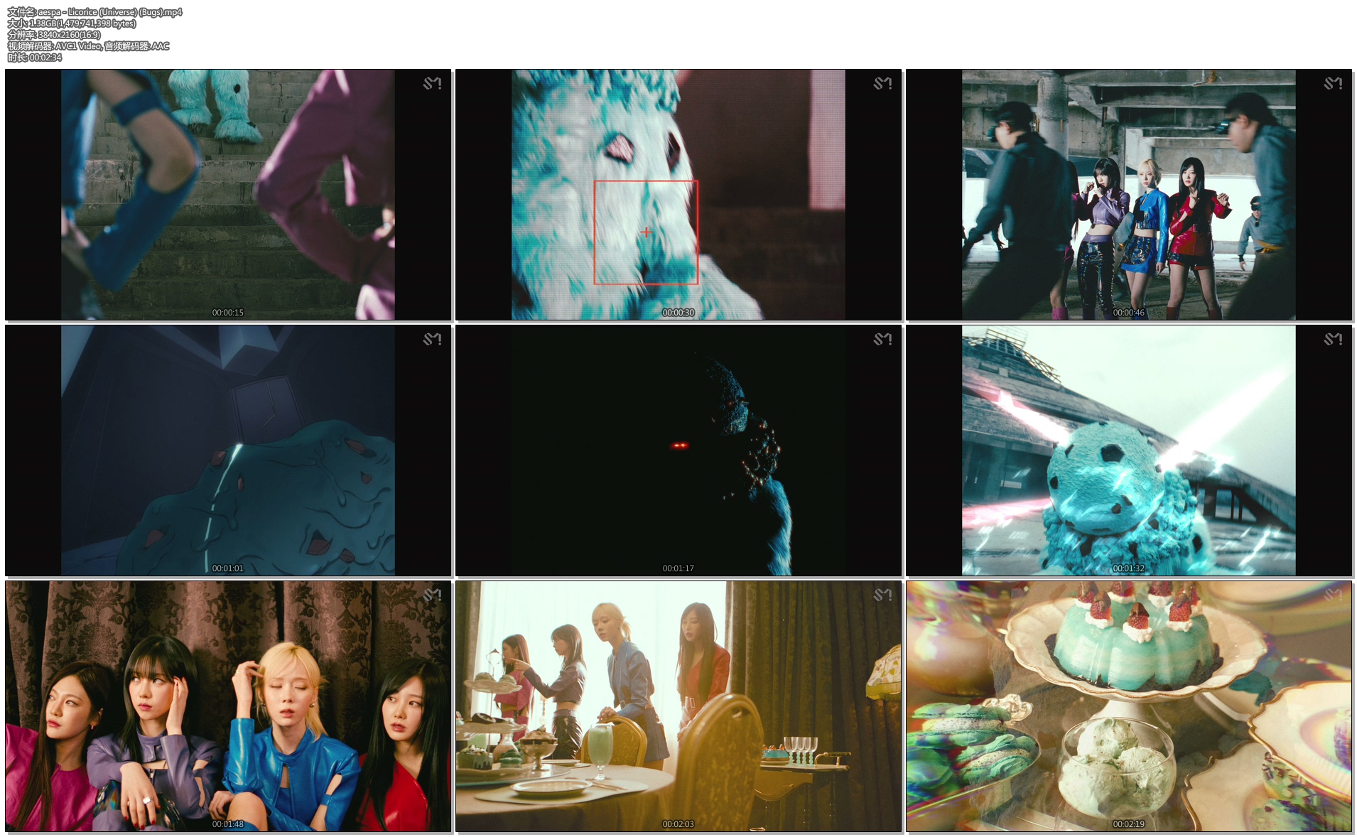 图片[2]-aespa – Licorice (Universe) [4K 2160P Bugs MP4 1.38G]-蓝光演唱会资源网