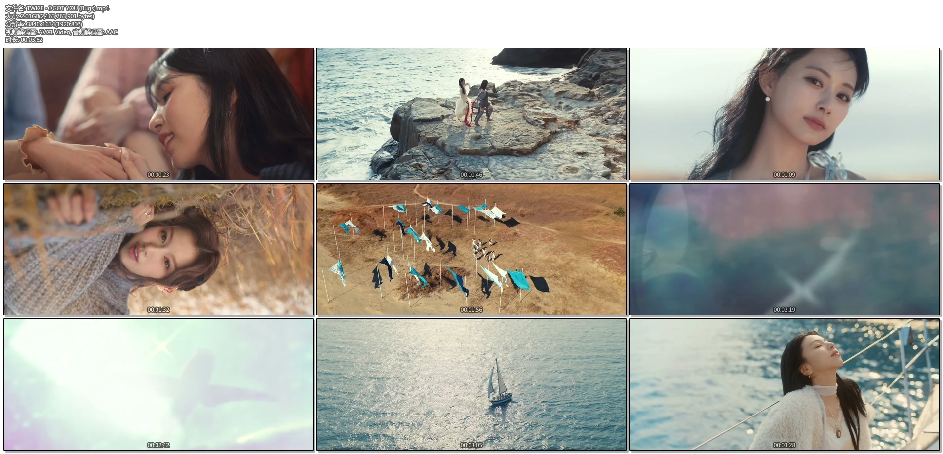 图片[2]-TWICE – I GOT YOU [4K 2160P Bugs MP4 2.02G]-蓝光演唱会资源网